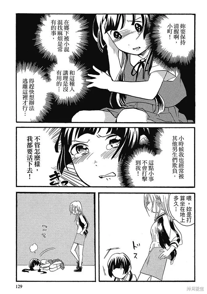 第02卷 第131页