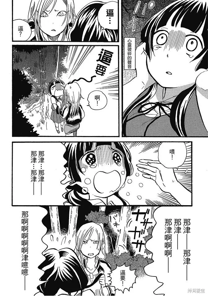 第02卷 第134页