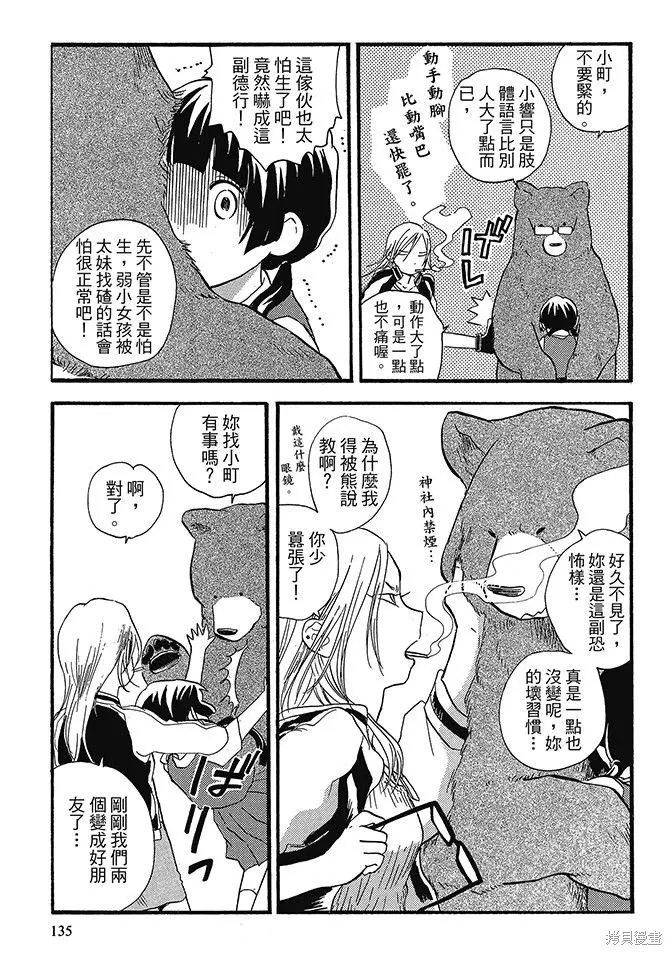 第02卷 第137页