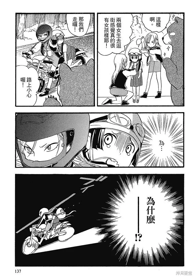 第02卷 第139页