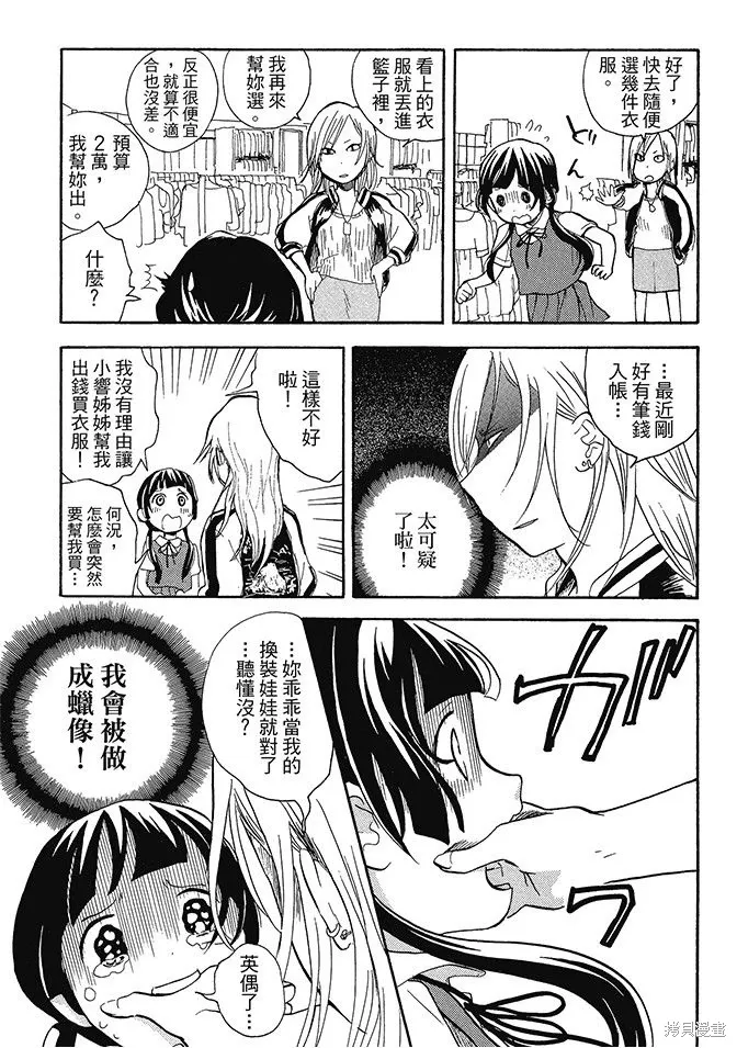 第02卷 第143页