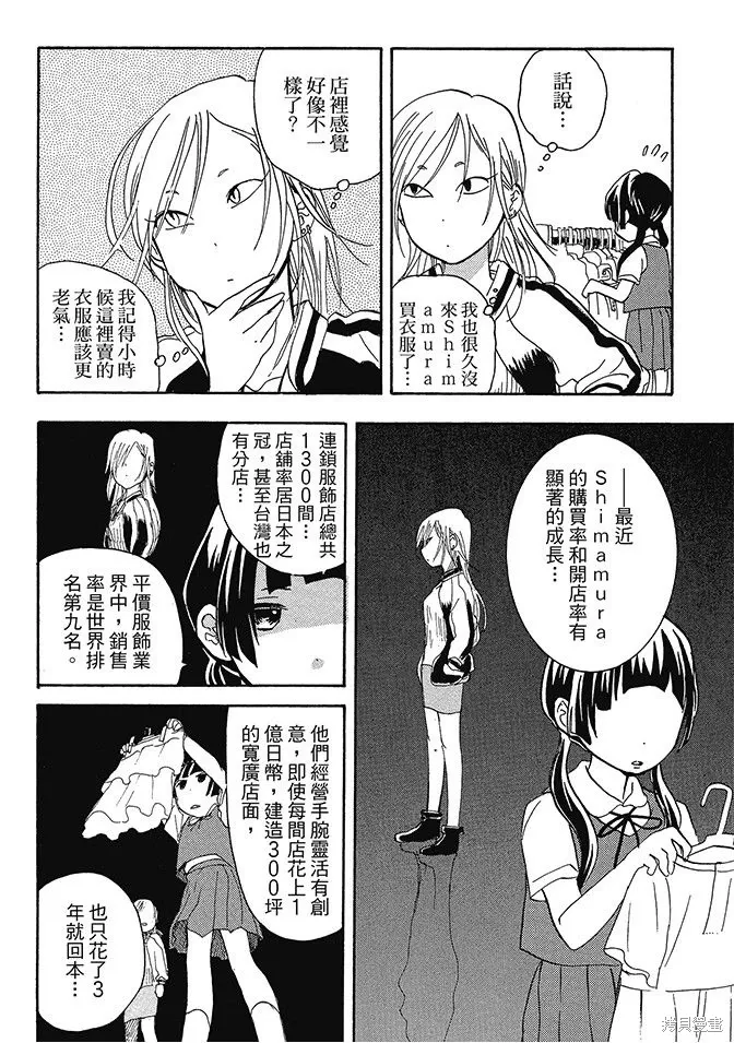 第02卷 第144页