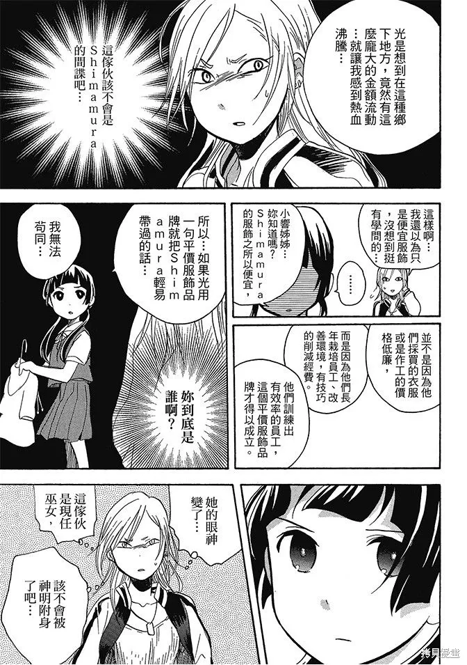 第02卷 第145页