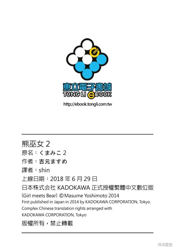 第02卷 第154页