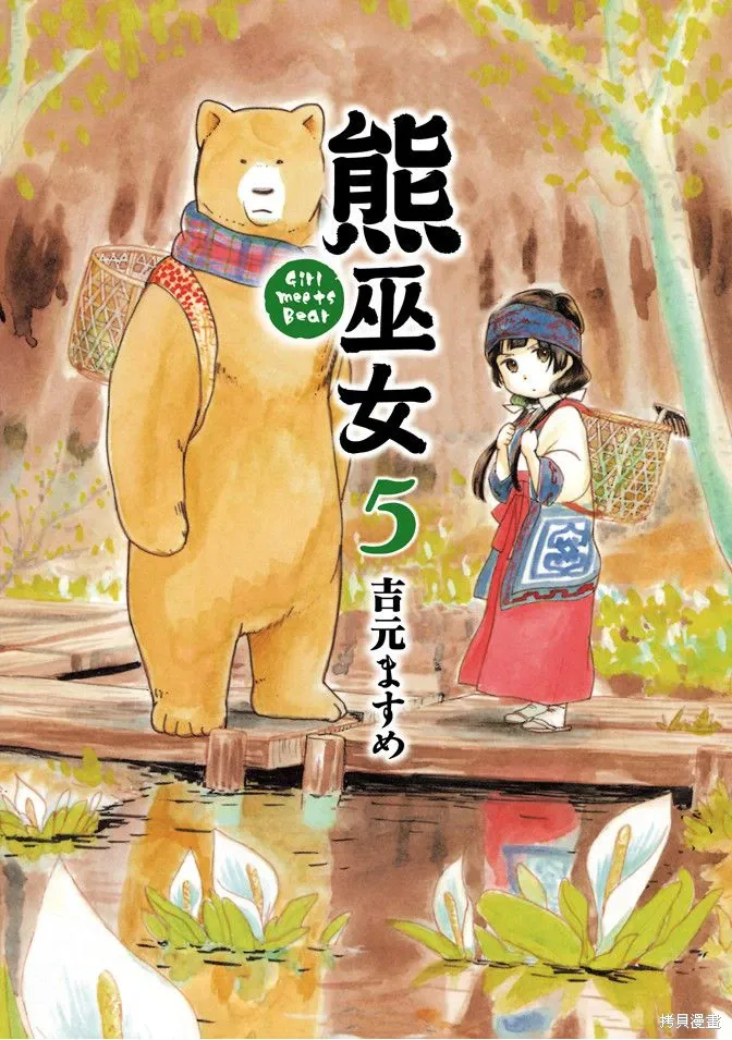 第05卷 第1页