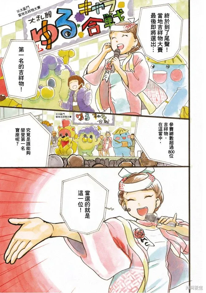 第05卷 第3页