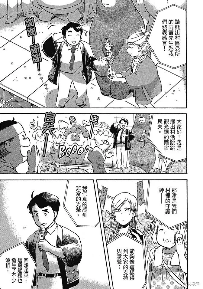 第05卷 第7页