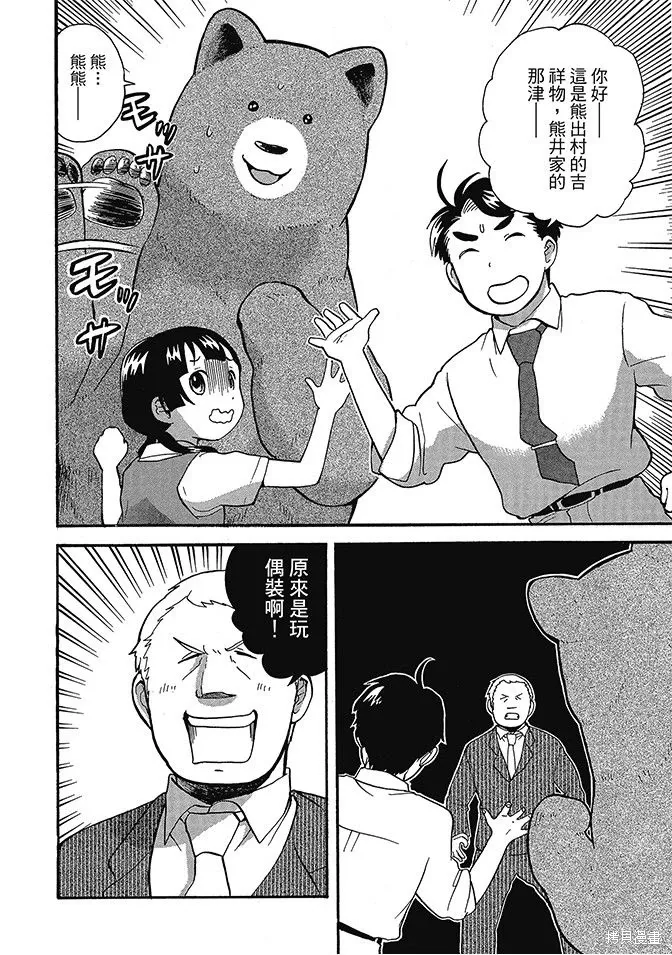 第05卷 第10页