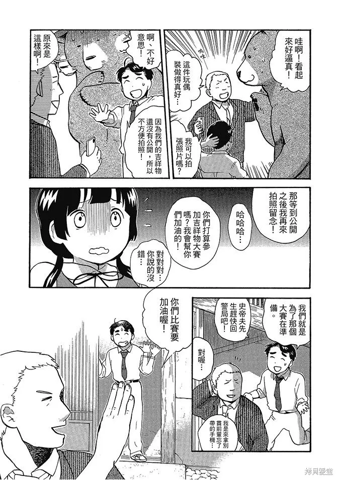 第05卷 第11页