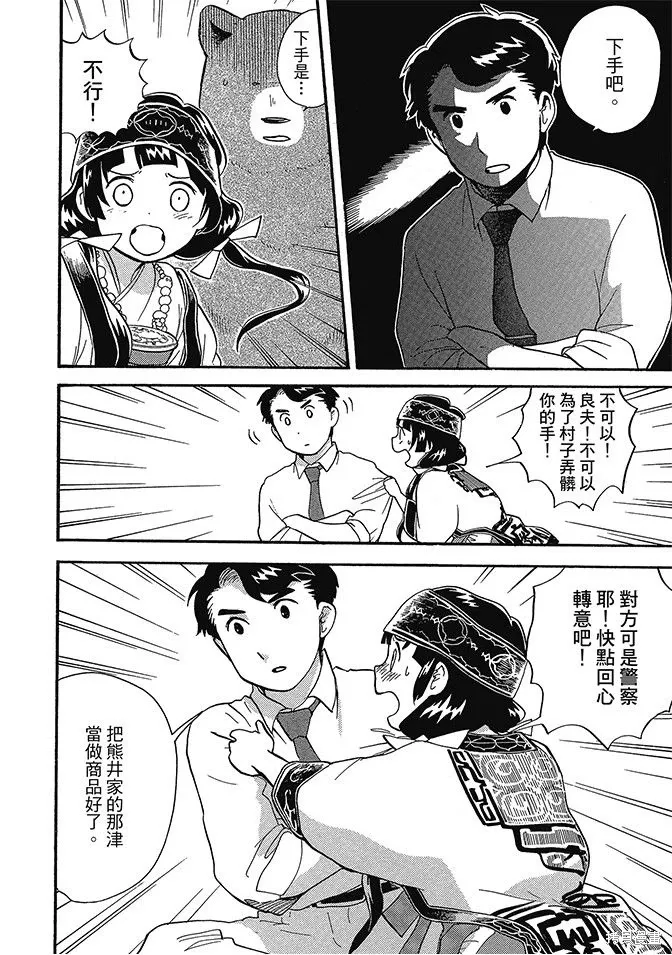 第05卷 第14页