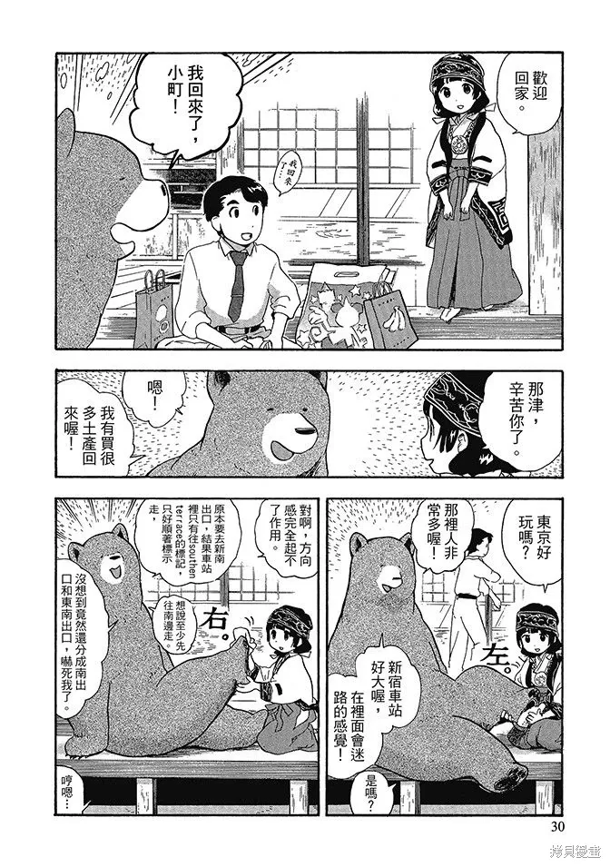 第05卷 第32页
