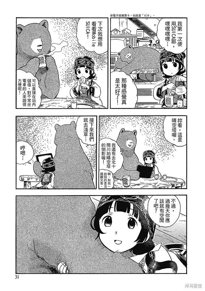 第05卷 第33页