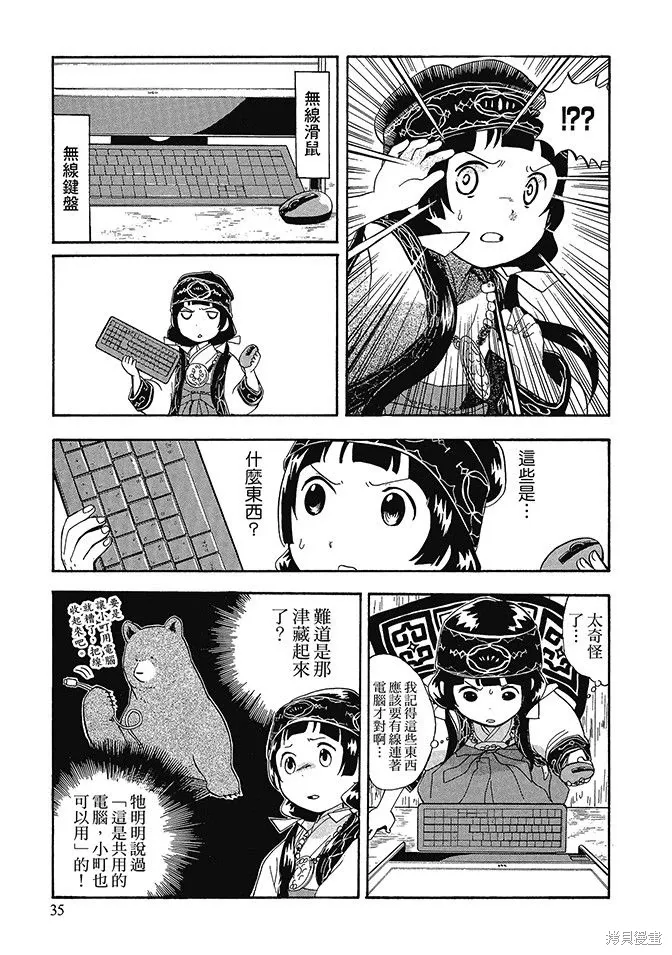 第05卷 第37页