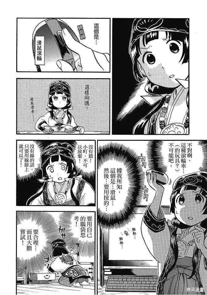 第05卷 第38页