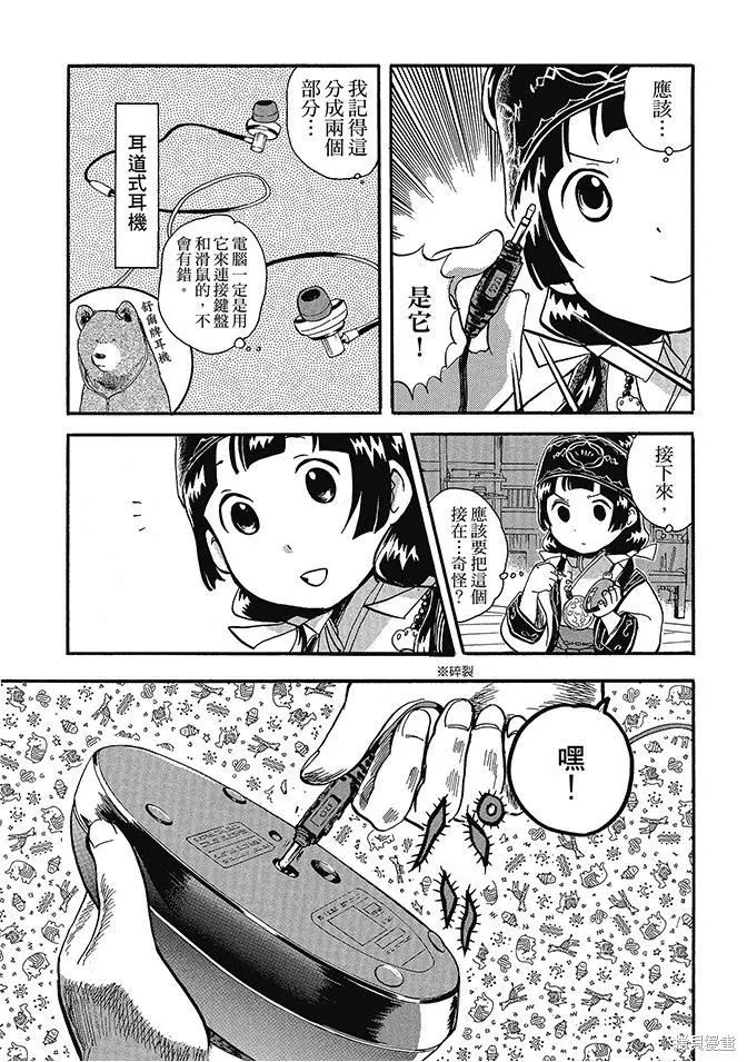 第05卷 第39页