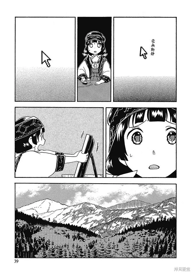 第05卷 第41页