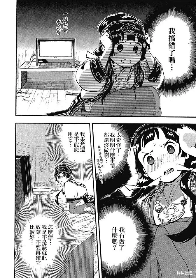 第05卷 第42页