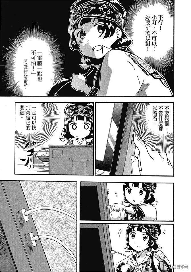 第05卷 第43页