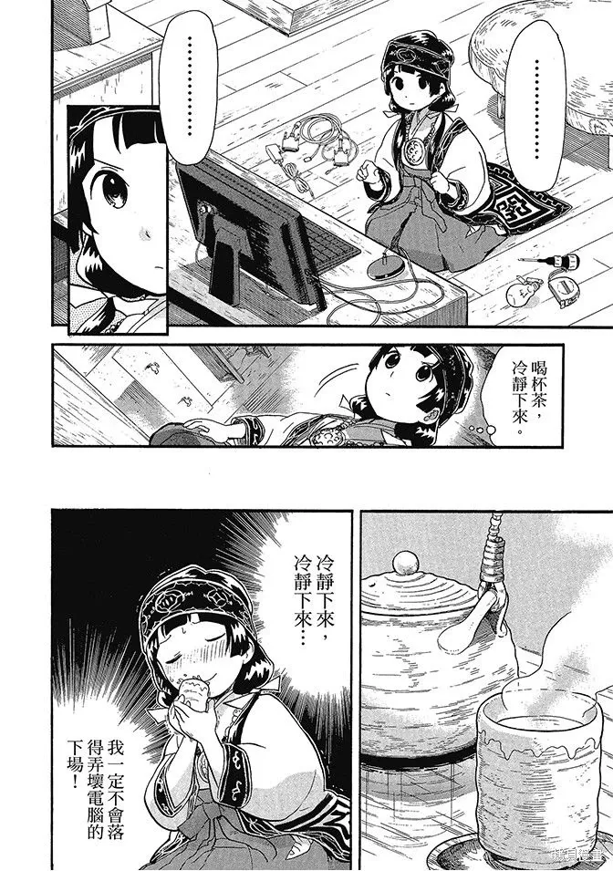 第05卷 第44页