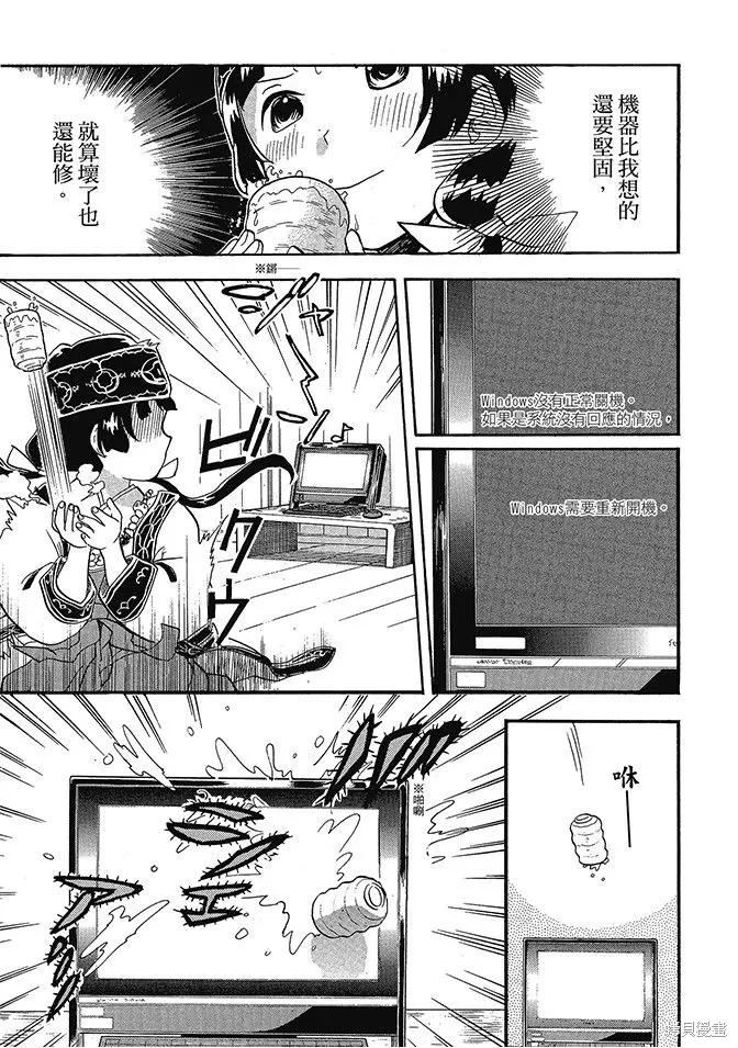 第05卷 第45页