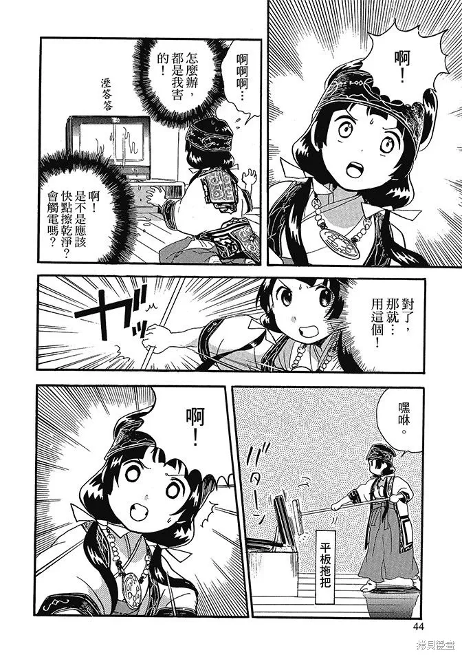 第05卷 第46页