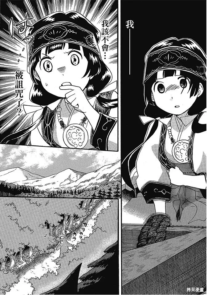第05卷 第49页