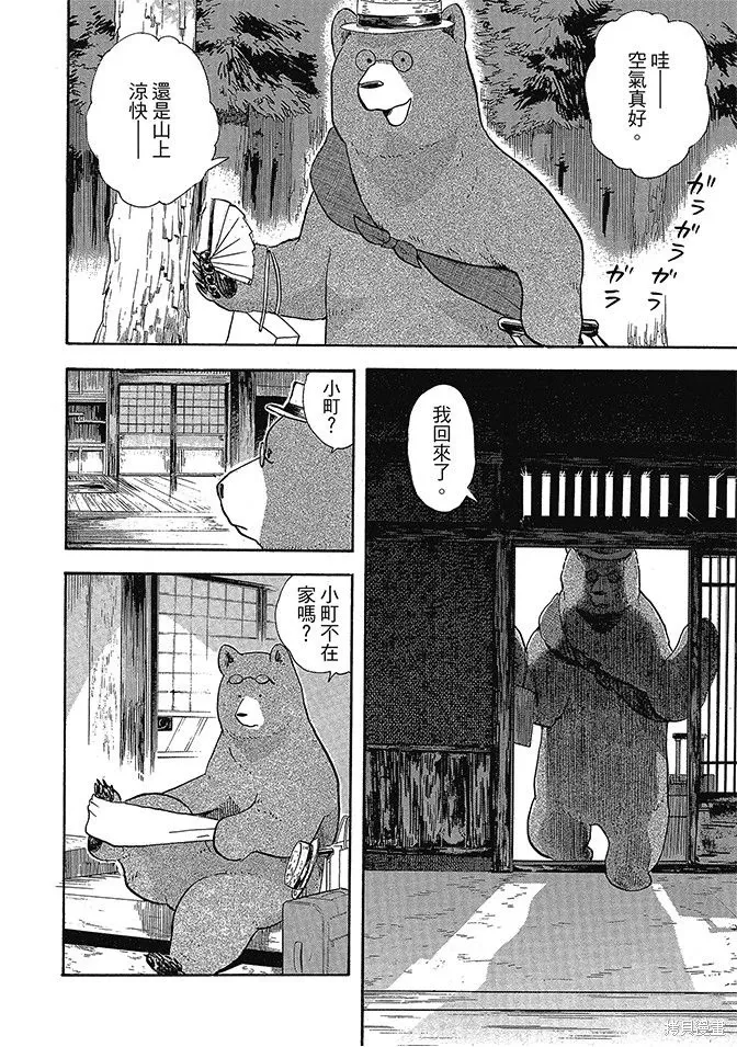 第05卷 第50页