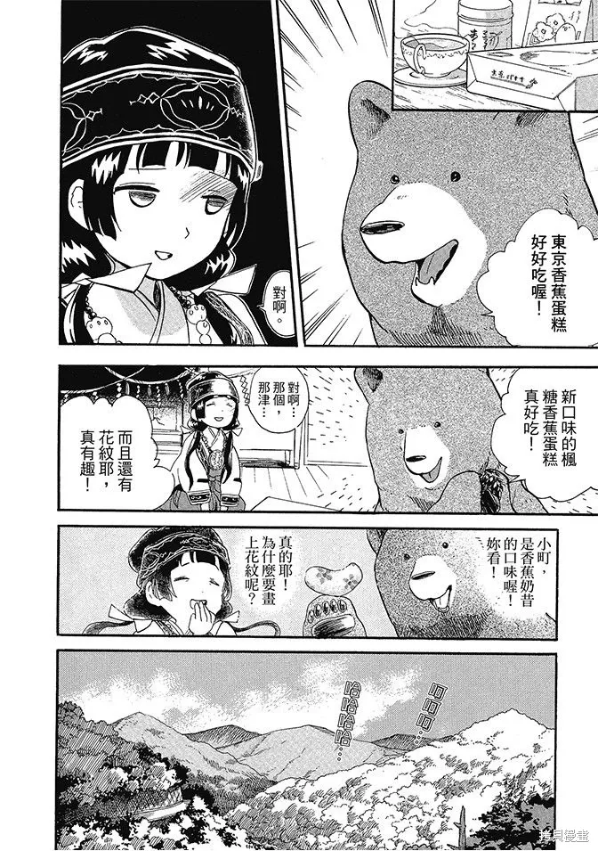第05卷 第52页