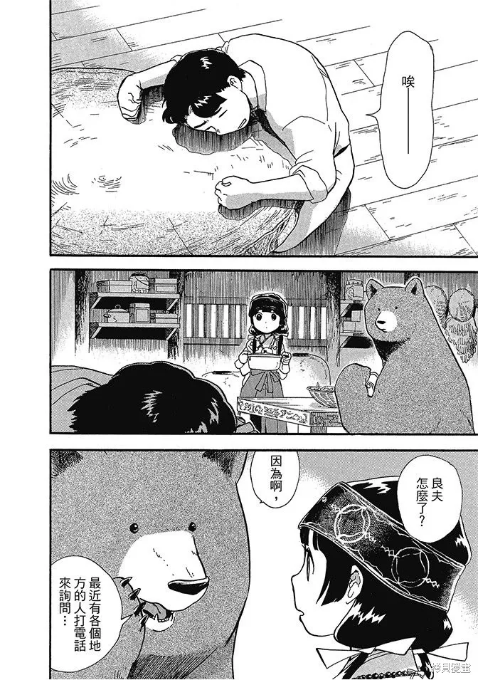 第05卷 第56页