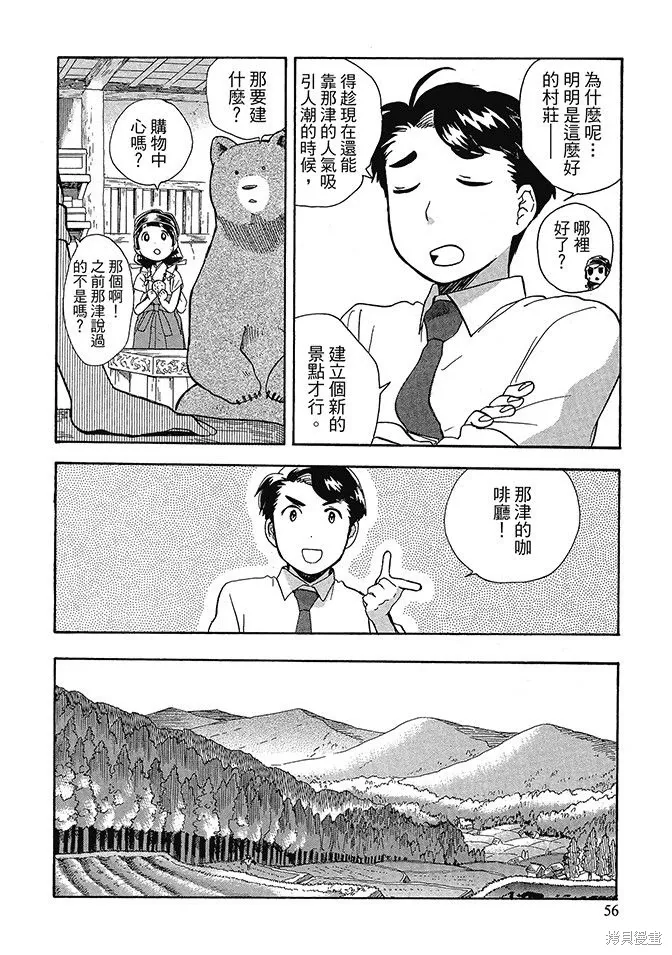 第05卷 第58页