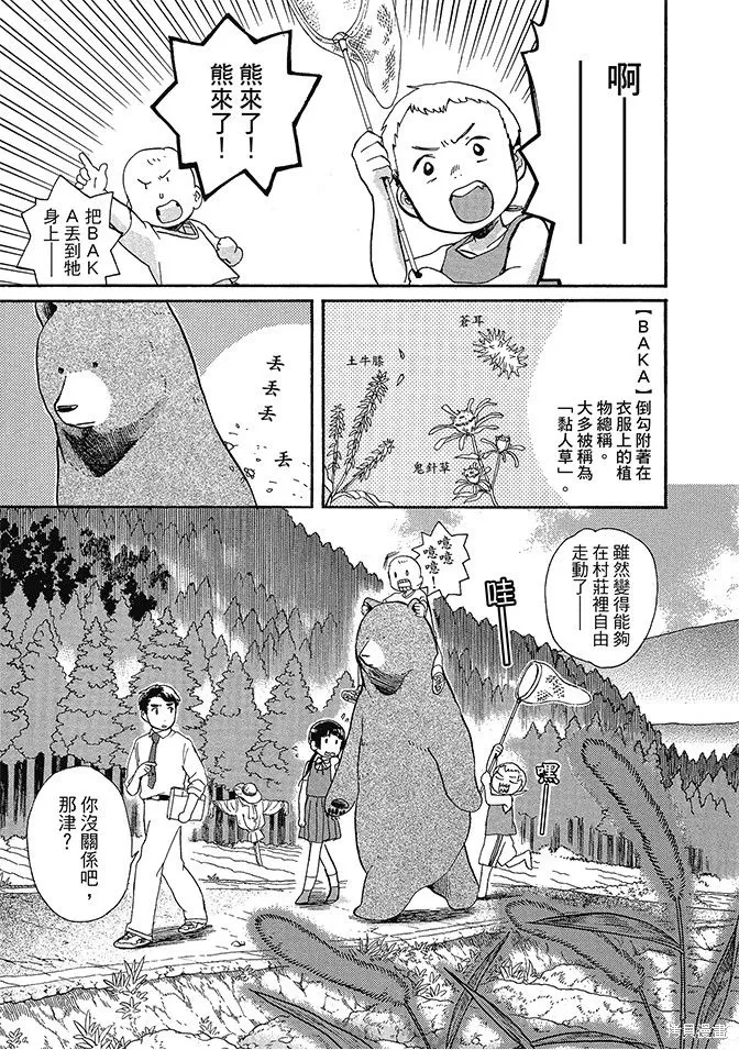 第05卷 第59页