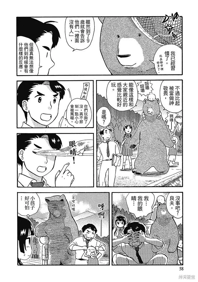 第05卷 第60页