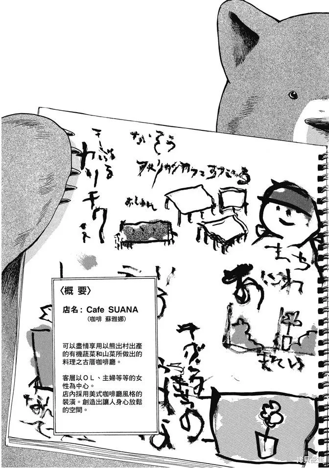 第05卷 第65页