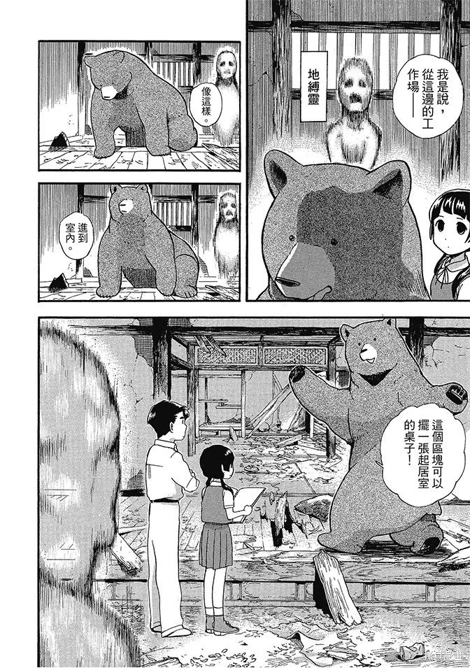第05卷 第70页