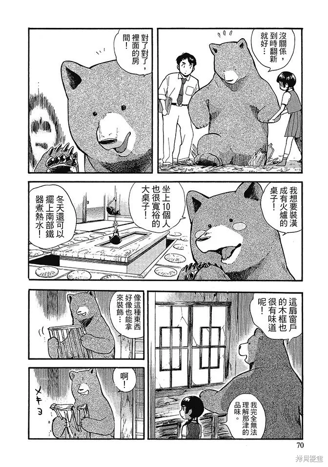 第05卷 第72页