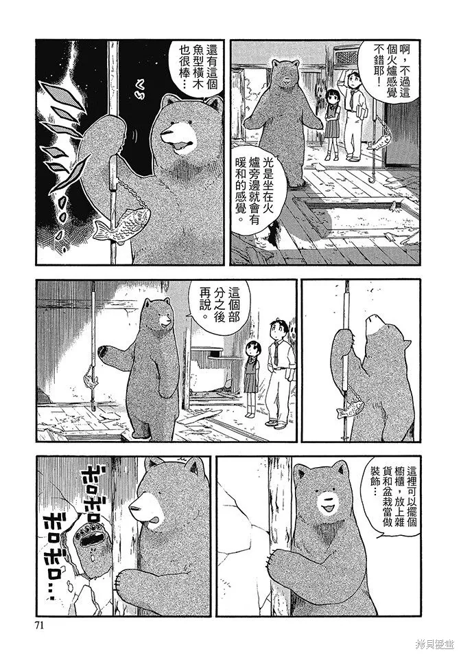 第05卷 第73页