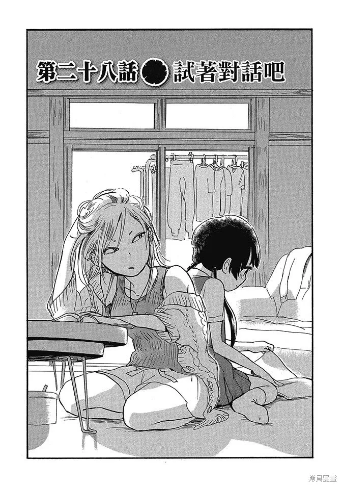 第05卷 第81页
