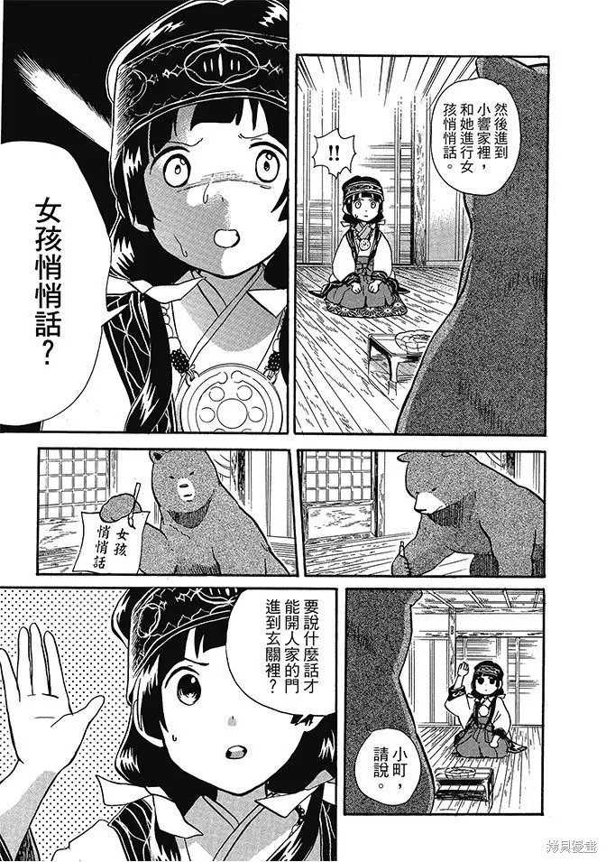 第05卷 第83页