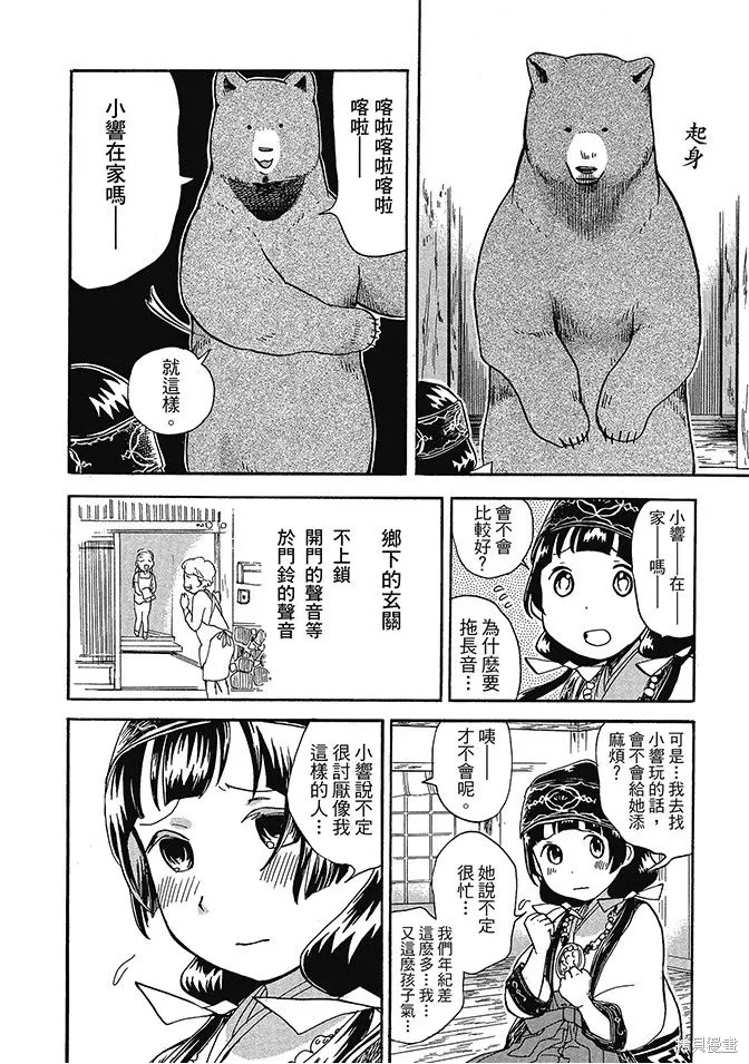 第05卷 第84页