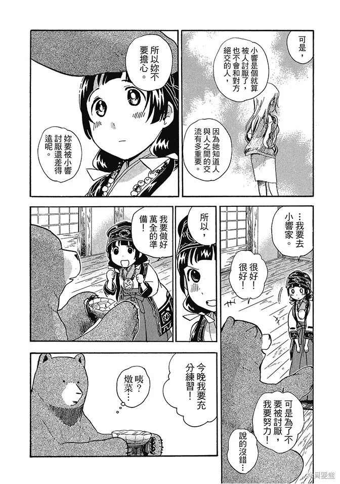 第05卷 第86页