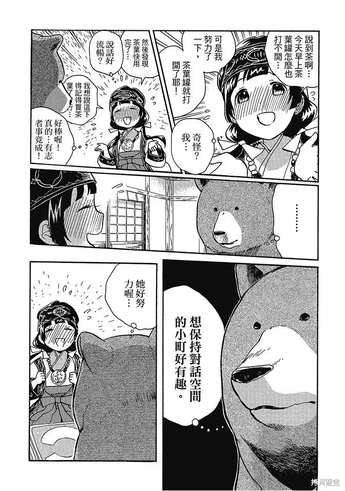 第05卷 第90页