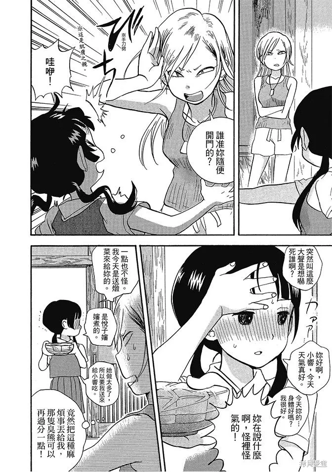 第05卷 第94页