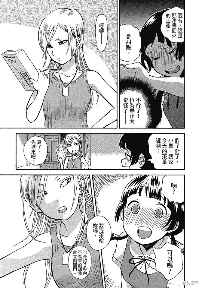 第05卷 第95页