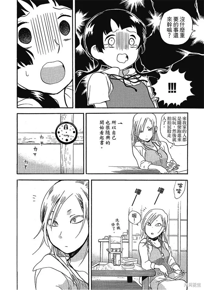 第05卷 第98页