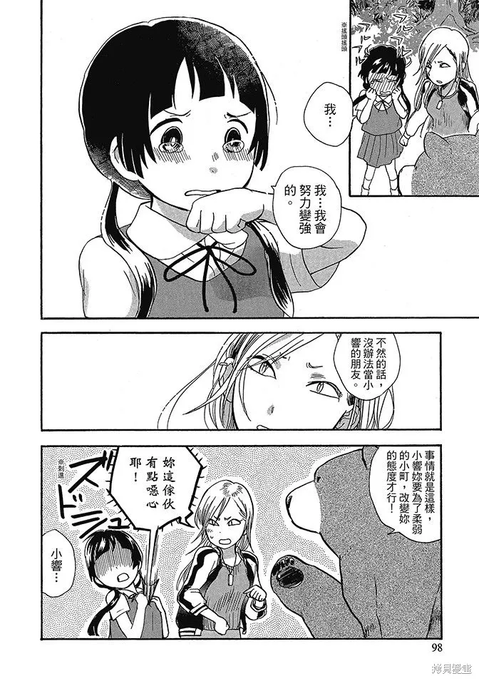 第05卷 第100页
