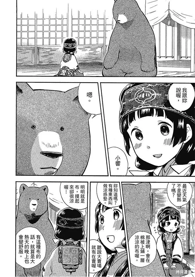 第05卷 第104页