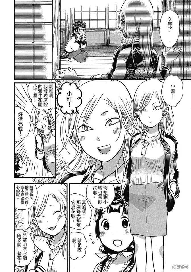 第05卷 第106页