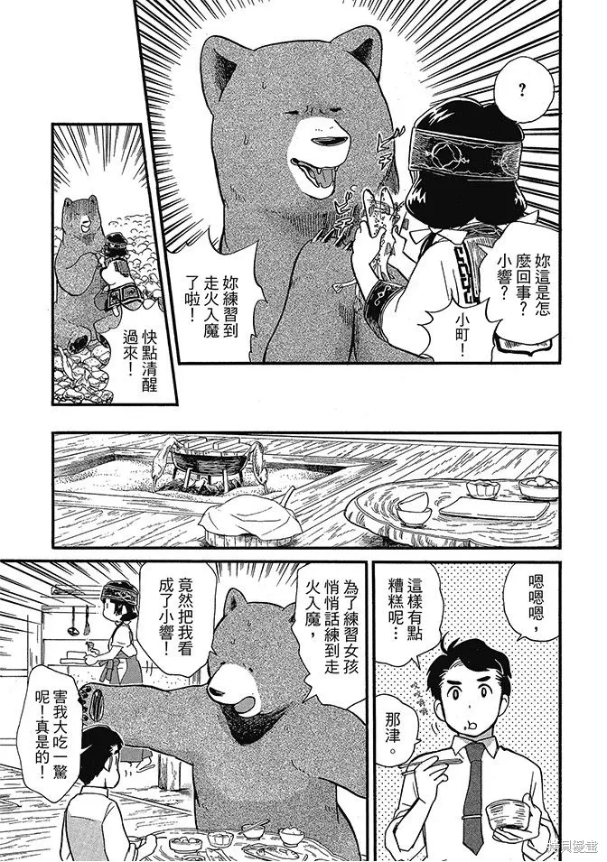 第05卷 第109页