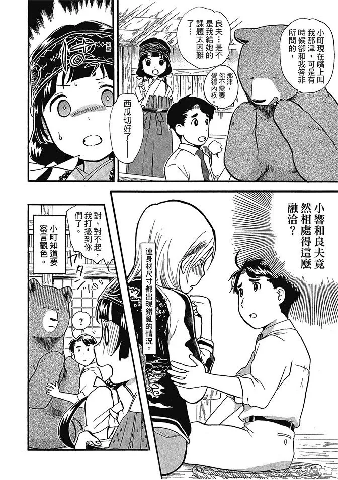 第05卷 第110页