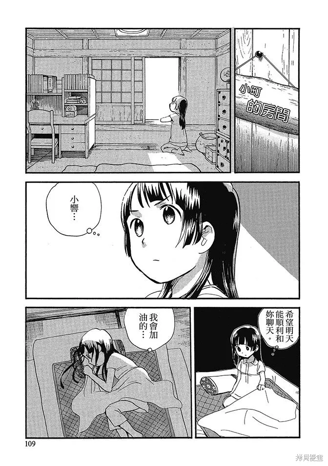 第05卷 第111页